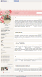 Mobile Screenshot of kuss.blogcu.com