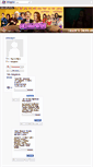 Mobile Screenshot of alikasap2.blogcu.com