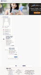 Mobile Screenshot of ahmetkara42.blogcu.com