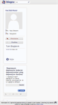 Mobile Screenshot of ilacfabrikasi.blogcu.com