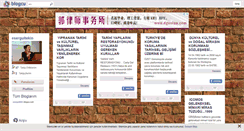 Desktop Screenshot of esergultekin.blogcu.com