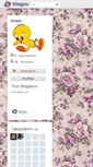 Mobile Screenshot of dbest.blogcu.com