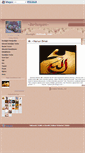 Mobile Screenshot of barbunyam.blogcu.com