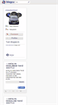 Mobile Screenshot of antalyataxiairport.blogcu.com