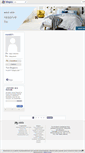 Mobile Screenshot of murat571.blogcu.com