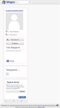 Mobile Screenshot of maharetliellerden.blogcu.com