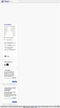 Mobile Screenshot of korkudenizi.blogcu.com
