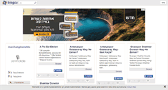 Desktop Screenshot of macihangikanalda.blogcu.com