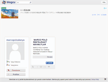 Tablet Screenshot of marcopoloalanya.blogcu.com