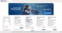 Desktop Screenshot of paslanmazrafozelimalat.blogcu.com