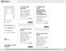 Tablet Screenshot of paslanmazrafozelimalat.blogcu.com