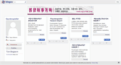 Desktop Screenshot of fizyoterapistler.blogcu.com