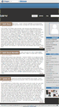 Mobile Screenshot of iyibiryer.blogcu.com