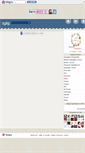 Mobile Screenshot of 2563.blogcu.com
