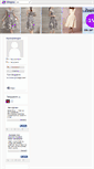 Mobile Screenshot of biyolojisevgisi.blogcu.com
