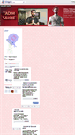 Mobile Screenshot of 2307.blogcu.com
