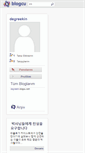 Mobile Screenshot of degreekin.blogcu.com