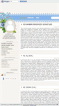 Mobile Screenshot of dostunisimleri.blogcu.com