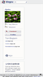 Mobile Screenshot of jlyoko.blogcu.com