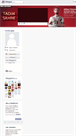 Mobile Screenshot of 1071.blogcu.com