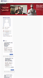 Mobile Screenshot of 2009sacmodasi.blogcu.com