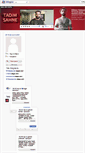 Mobile Screenshot of 2010kpsssorulari.blogcu.com
