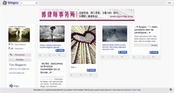 Desktop Screenshot of enguzel-ask-sozleri-.blogcu.com