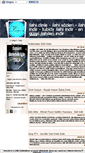 Mobile Screenshot of ilahisozleri.blogcu.com