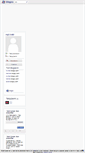 Mobile Screenshot of haritan.blogcu.com