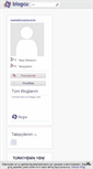 Mobile Screenshot of markafonialisveris.blogcu.com