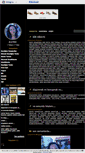 Mobile Screenshot of katrenil.blogcu.com