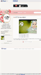 Mobile Screenshot of 2024.blogcu.com