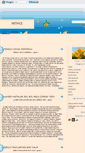 Mobile Screenshot of benimfikrimgeldi.blogcu.com