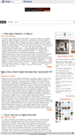 Mobile Screenshot of erkekce.blogcu.com