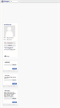 Mobile Screenshot of amsikyarak.blogcu.com