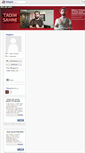 Mobile Screenshot of 1bilgibul.blogcu.com