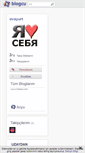 Mobile Screenshot of ovayurt.blogcu.com