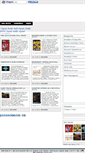 Mobile Screenshot of oyunindirsekmi.blogcu.com