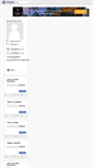 Mobile Screenshot of deryagibielsanatlari.blogcu.com