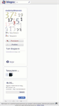 Mobile Screenshot of matematikseven.blogcu.com
