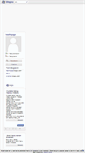 Mobile Screenshot of havlu-ornekleri.blogcu.com