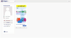 Desktop Screenshot of belgingokalp.blogcu.com