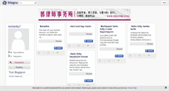 Desktop Screenshot of hellokitty7.blogcu.com