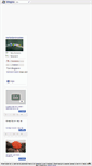Mobile Screenshot of herteldeninceden.blogcu.com