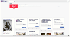 Desktop Screenshot of nesrininatolyesi.blogcu.com