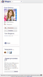 Mobile Screenshot of esraderinsu.blogcu.com