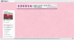 Desktop Screenshot of esmanurlaoyna.blogcu.com