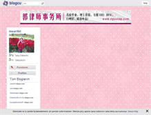 Tablet Screenshot of esmanurlaoyna.blogcu.com