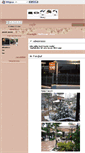 Mobile Screenshot of cafe.blogcu.com