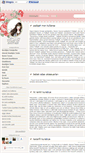 Mobile Screenshot of becede.blogcu.com